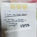 [NCT칠프] 설아 요새 <b>취미</b> 캠핑이래