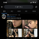 <b>게이</b>들 진심 왤케 다 잘생겼냐