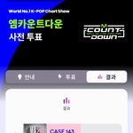 [스키즈] ‼️ 다시 <b>동점</b> 빨리 빨리‼️