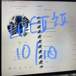 [NCT칠프] <b>끝</b>이네