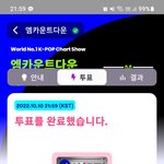 [스키즈] 투표 1위!!<b>가즈</b>아제발 버티자
