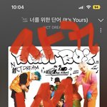 [NCT드림] 아니 드림쇼 포스터 비하인드나