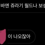 [드루와] 친구 손절 때리는 법 ㅈㅂ