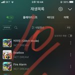 [NCT드림] 진짜 과<b>몰입</b> 안 하구 싶은데