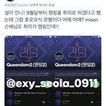 [NCT칠프] 헐 이사람 머임