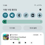 [NCT드림] ㅅㄷ 본인 휴대폰 있다 하는 <b>준표</b>들