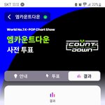 [스키즈] 질문