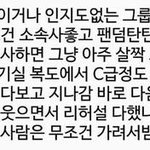 이거 내 <b>본진</b> 얘기임