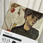 [댓글부탁해] <b>삼반</b>수생인데 평생 수험생 하고싶음...