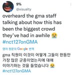 [NCT칠프] <b>날조</b>는 역시 한결같당ㅋㅋ