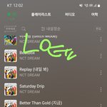 [NCT드림] 와 나 오늘 한 일 <b>수트</b>박스 보기