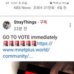 [스키즈] 외테이 143