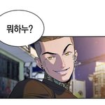 아 친구 ㅈㄴ빡침ㅋㅋㅋㅋ