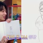 [방탄소년단] 남준이ㅋㅋㅋㅋ