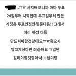 [NCT드림] 밑에 기사보고
