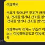 나 과학 진짜 <b>알기</b>쉽게 정리해둿는데