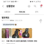 여기서 <b>쿨병</b> 냄새돔...