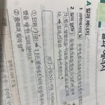 [댓글부탁해] 중3과학 좀 알려주라ㅠㅠ