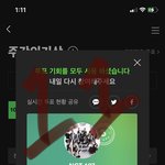 [NCT칠프] 자기전에 <b>완료</b>