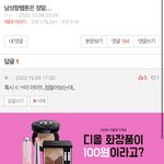 [19] 그래서 ㄷㄲ가 뭐냐고