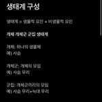 <b>통과</b> 환경변화 정리해왓는데 필요한 사람!