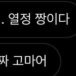과학 시험<b>범위</b> 정리한거 애들한테 나눠줬는데