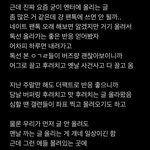 [<b>NCT</b>드림] 근데 진짜 요즘 굳이