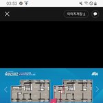 <b>세대</b><b>분리</b>아파트