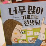 [댓글부탁해] 내신 4->3으로 올리는거 쉬움?