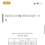나 친구랑 <b>손절</b>했었는데