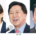 김기현 국민의힘,불붙는 국힘 당권레이스… 김기현→안철수, 나경원→유승민...