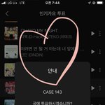 [스키즈] 인ㄱ|가<b>yo</b> 사전투표도 잊지 말자~~!