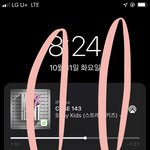 [스키즈] 뮤비 <b>인동</b>에 있으니까 계속 스밍하자❤️