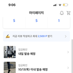 [드루와] <b>금융</b>치료 완^^