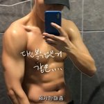 <b>시우민</b> 몸 제일 좋았을 때 복근