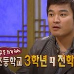 초등학교 같은 반이었던 최고의 두 야구 <b>선수</b>