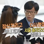 쫓겨날 때 <b>마다</b> 경사가 생긴 박진주 ㅋㅋ