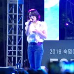 3년 만에 숙명<b>여대</b> 학생들과의 약속 지킨 윤하