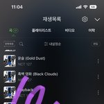 [NCT칠프] 인증없는글 먹<b>금</b>~~~