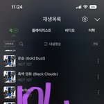 [NCT칠프] 슴스 응원봉 <b>풀림</b> 고고고