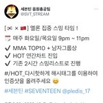 [세븐틴] 다들 한번씩만 봐줘..!