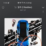 [NCT칠프] <b>폴로</b> 뭔가 더 있겠지?