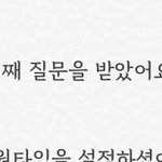 <b>썸</b><b>원</b>하는 애들아