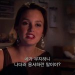 <b>인종</b>차별 당한 거 개빡치네