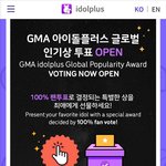 [방탄소년단] 금마  아돌플 인기상 열렸다!