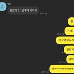 엄마 지금 암 검사 결과 들으러 <b>가심</b>