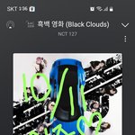 [NCT칠프] 얘두라 지방즈니 콘서트 갈까?