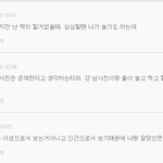 남사친 <b>여사친</b>?
