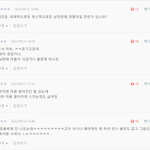 남자가 <b>스킨</b>쉽쳐안밝히면