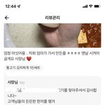 베스트 글에 올라온 장본인인데요 ㅋㅋㅋ